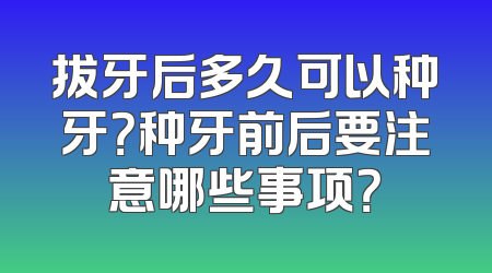 北京京美隆胸手术的特点和优势有哪些？