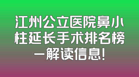 安阳市第六人民医院牙科收费如何？地址在哪？预约流程是怎样的？