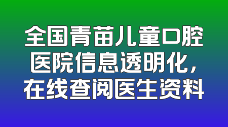 重庆兔唇整形医师排名：专家名单发布