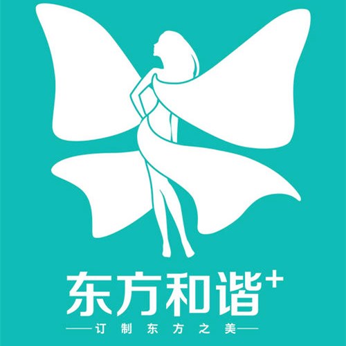 北京东方和谐医疗美容诊所