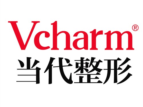 重庆当代整形美容医院
