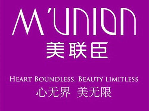 石家庄美联臣医疗美容医院