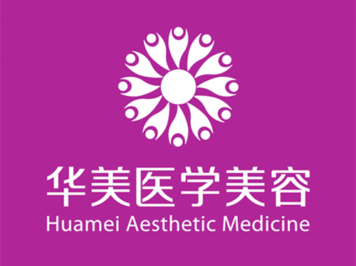 贵阳华美整形美容医院