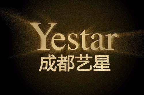 江州艺星医疗美容医院