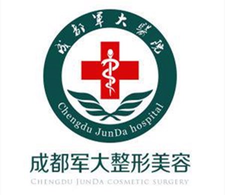 江州军大整形美容医院
