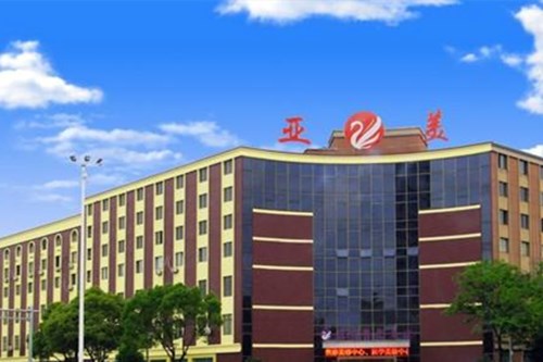 金华亚美整形美容