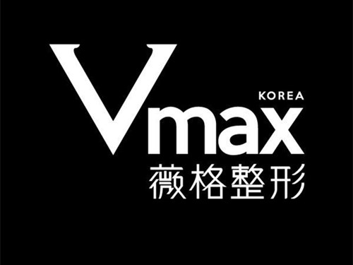 厦门思明薇格医疗美容门诊部