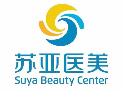 无锡苏亚美联臣医疗美容医院