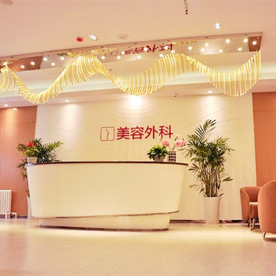 石家庄美莱医学美容医院