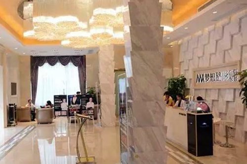 昆明梦想医疗美容医院