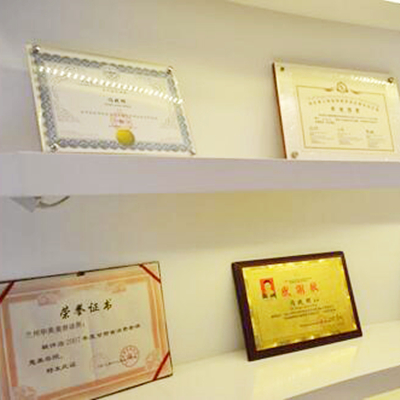 兰州武威华美整形美容医院