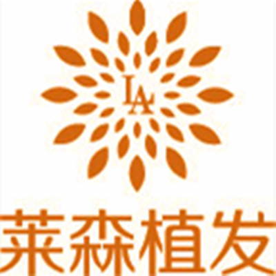 重庆莱森医疗美容门诊部