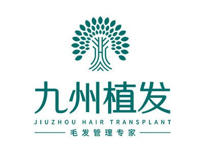 武汉九州丛琳医疗美容医院