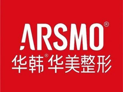 长沙华韩华美医疗美容医院