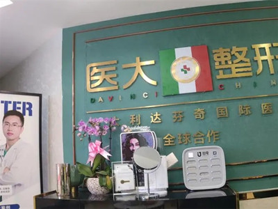 江州医大医院