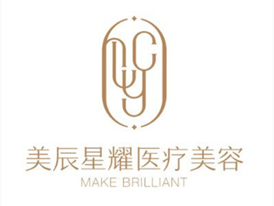 江州美辰星耀医疗美容门诊部