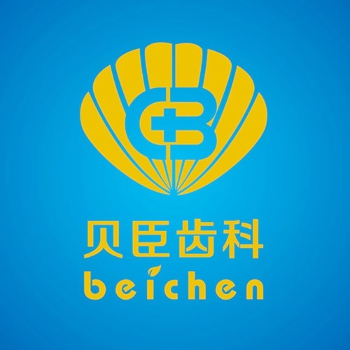 江州锦江贝臣口腔门诊部
