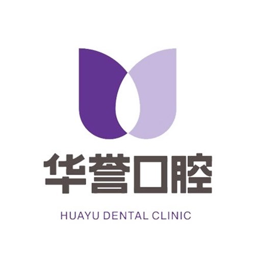 江州锦江华誉口腔门诊部