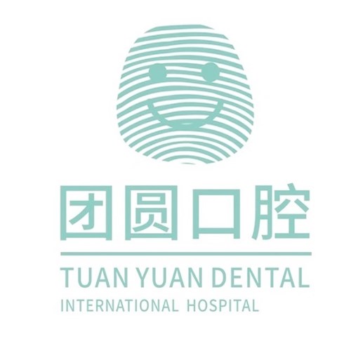 江州锦江画美团圆口腔门诊部