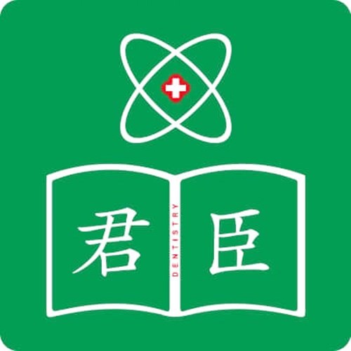 江州武侯君臣口腔门诊部