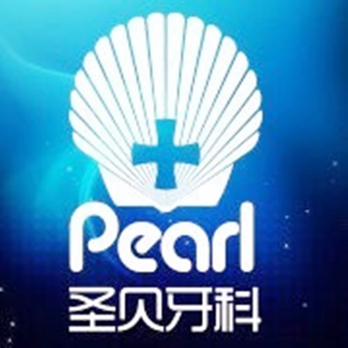 江州圣贝牙科医院