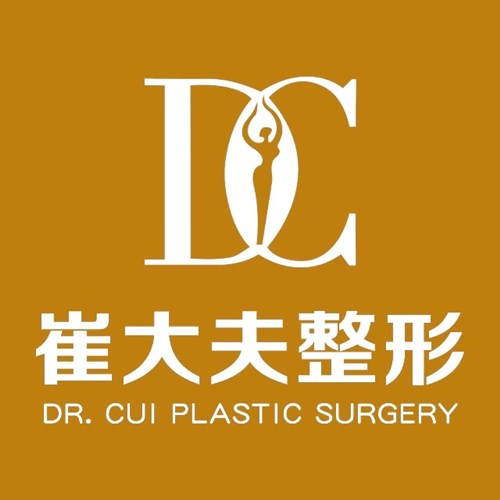 兰州崔大夫博士丽整形美容门诊部