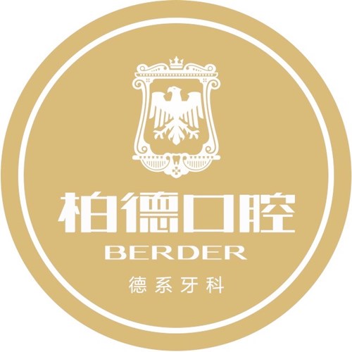 广州柏德江南口腔门诊部