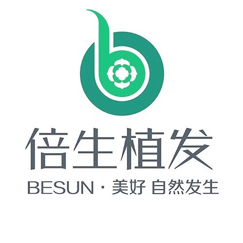 广州倍生医疗美容门诊部
