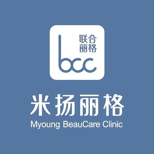 昆山米扬丽格医疗美容门诊部