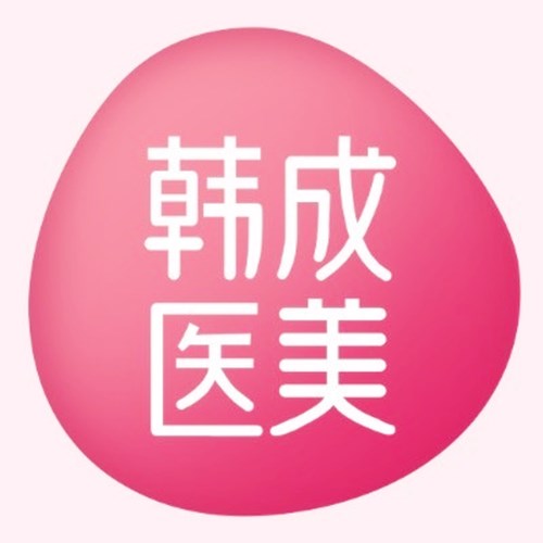南宁韩成医疗美容门诊部