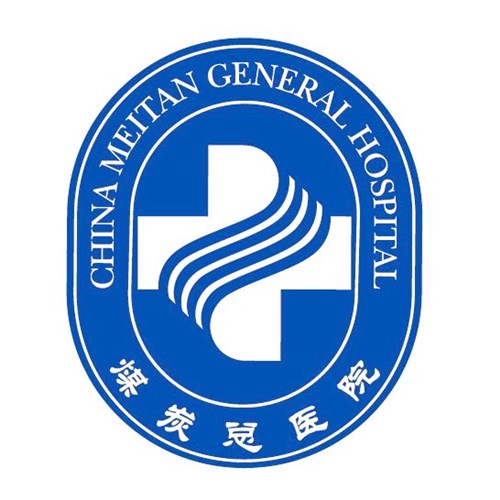 北京煤炭整形美容总医院