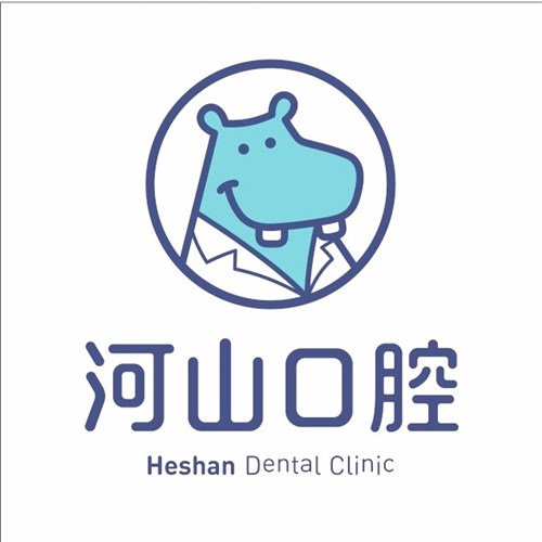 深圳河山口腔门诊部