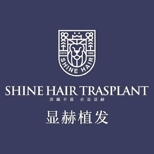 武汉显赫医疗美容门诊部