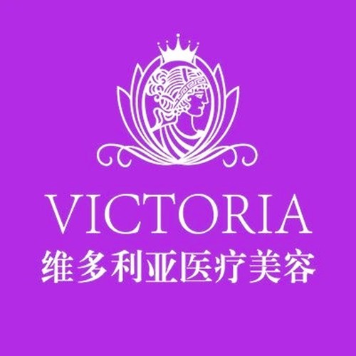 台州新维整形美容