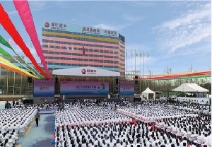 西安国 际医学中心医院整形医院