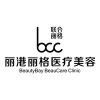 深圳丽港丽格医疗美容医院