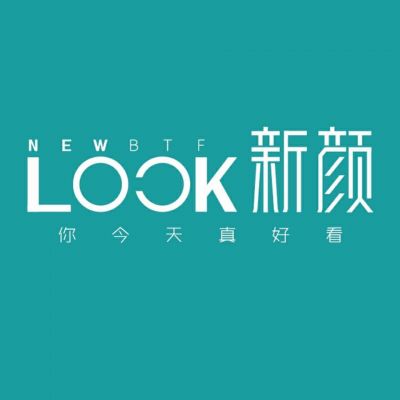 中山新颜医疗美容门诊部