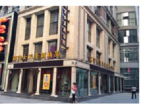 大连丽宫女王医疗美容医院