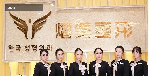 南宁熠美整形医院