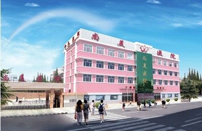 张家口尚美医院整形科