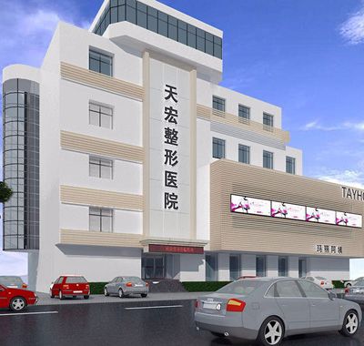 张家口麦格口腔门诊