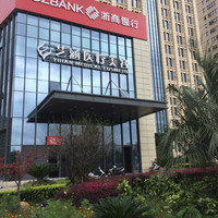 舟山艺涵医疗美容医院