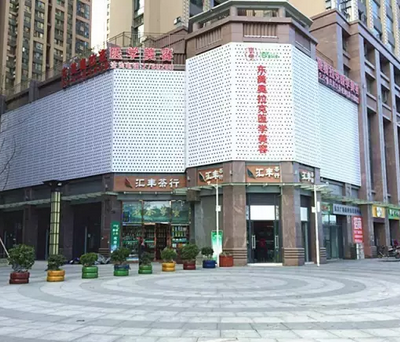 绵阳东美奥拉克医疗美容整形医院