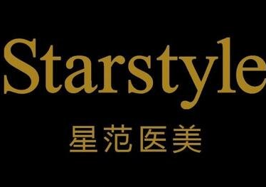 承德星范整形美容医院