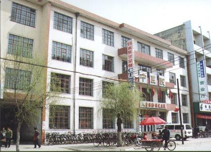 牡丹江海林市中医院整形外科