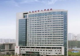 亳州市人民医院整形外科