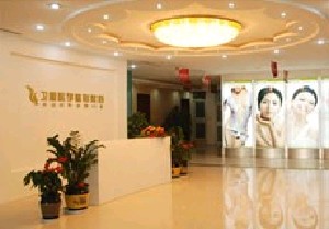 临沂卫康医院整形美容中心