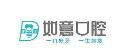 开封如意口腔医院