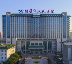 鹤壁市人民医院口腔科