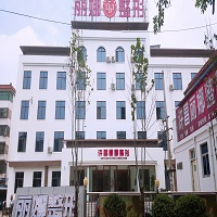 许昌丽娜整形医疗美容门诊部